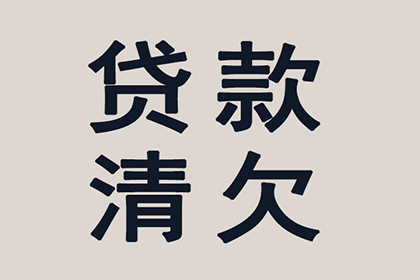 成功为旅行社追回150万旅游预订款